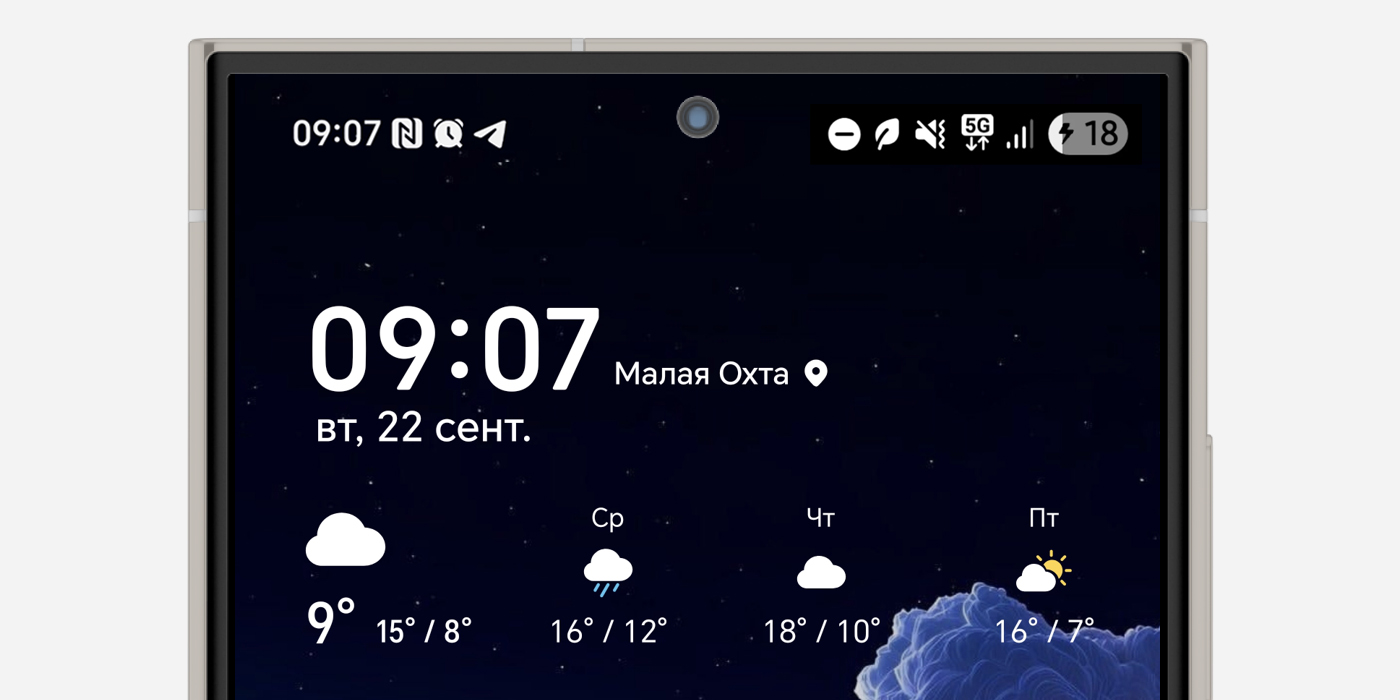 Таны утас 5G дэмждэг эсэхийг яаж шалгах вэ — бас энэ технологи үнэндээ юу өгдөг вэ